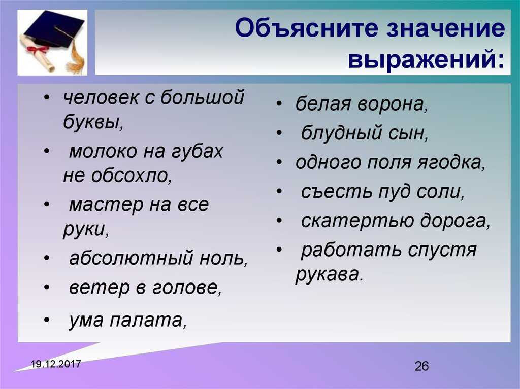 «слово о полку игореве» краткое содержание – читать пересказ заболоцкого по частям для 9 классов