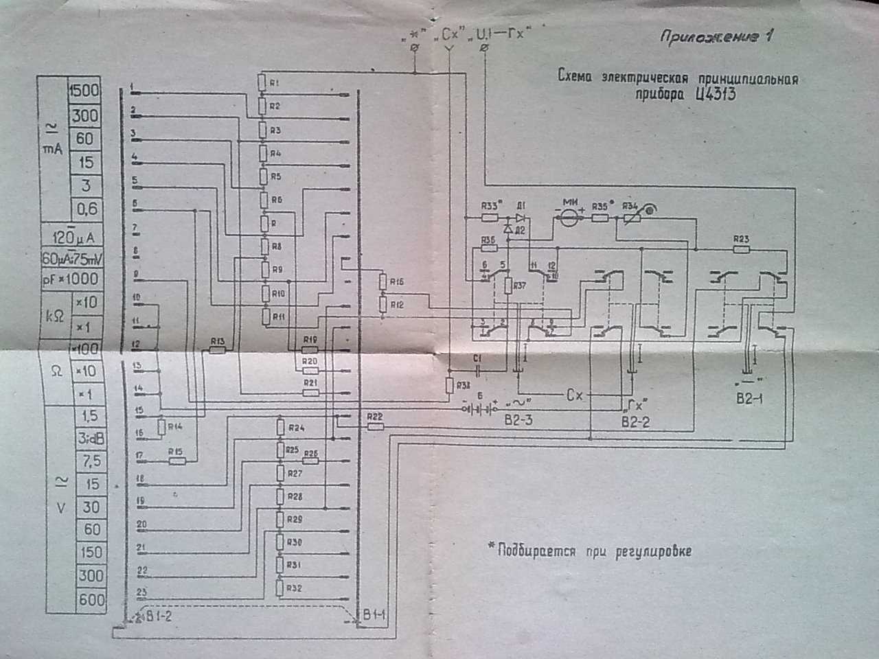 Radiostorage.net - электроника и радиоэлектроника, принципиальные схемы и статьи, самоделки своими руками