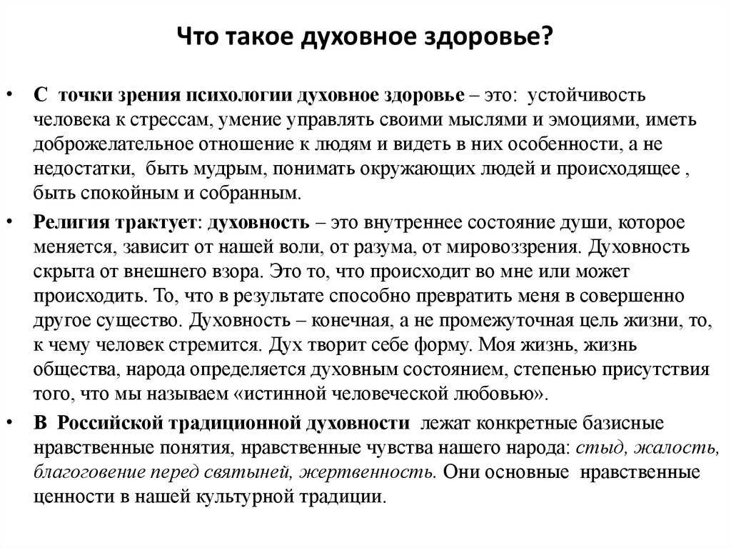 Как научиться видеть будущее: начать развитие способностей, советы от экстрасенсов, как заметить призраков