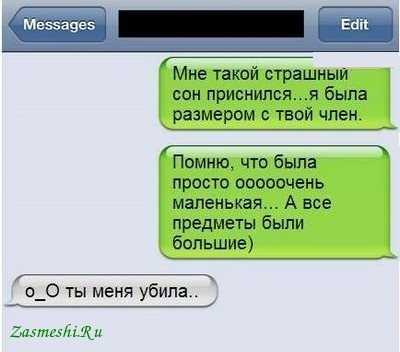 Что сделать, чтобы приснился страшный сон: советы и рекомендации
