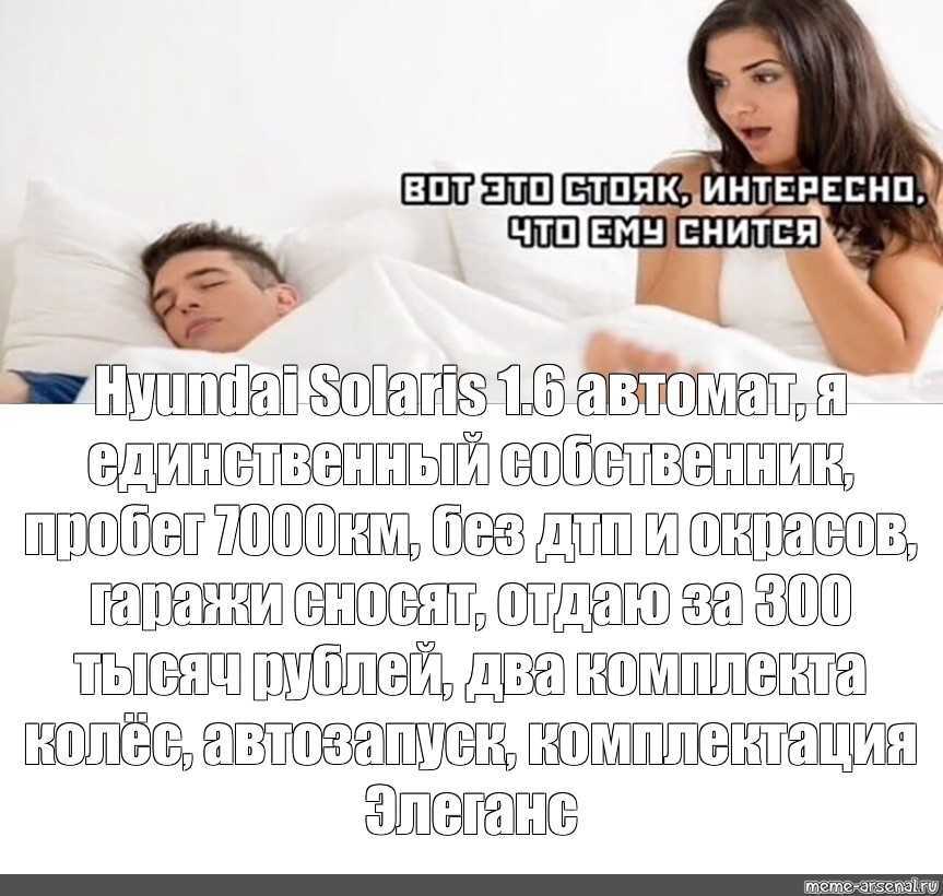 К чему снится найти мобильный телефон — 48 толкований из разных сонников