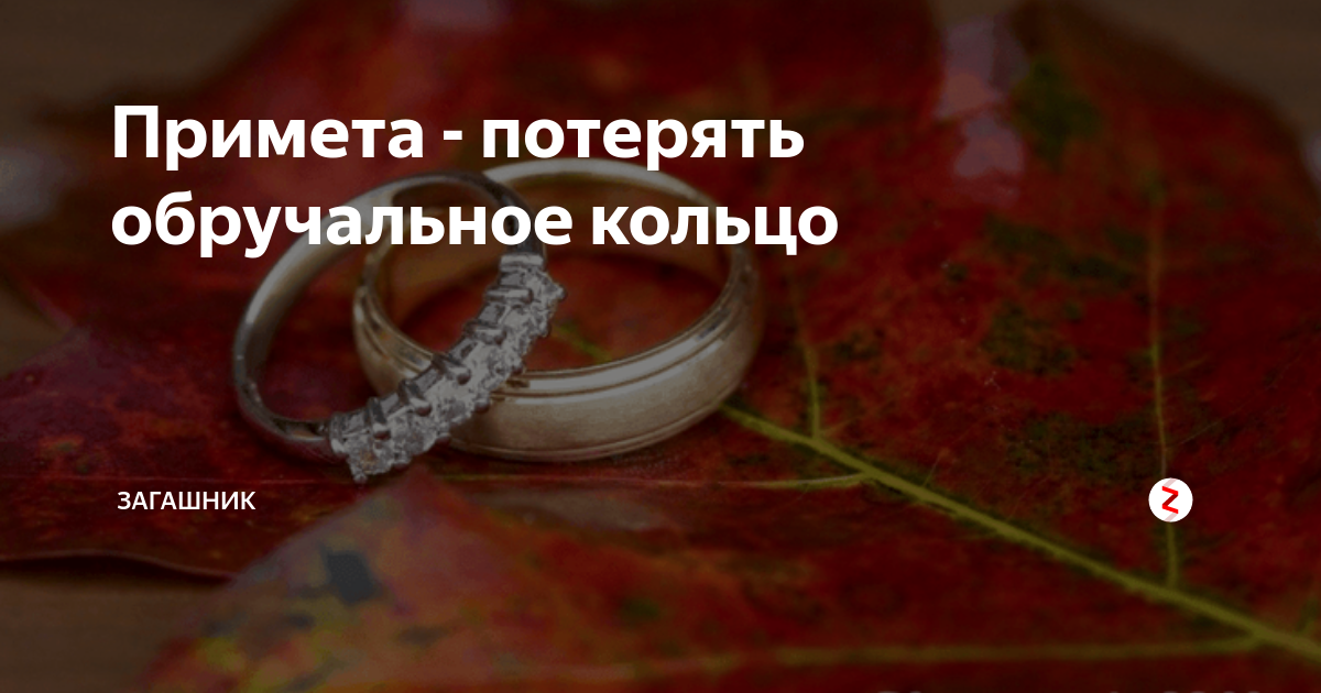 Приснилось выбирать кольцо – толкование сна по сонникам