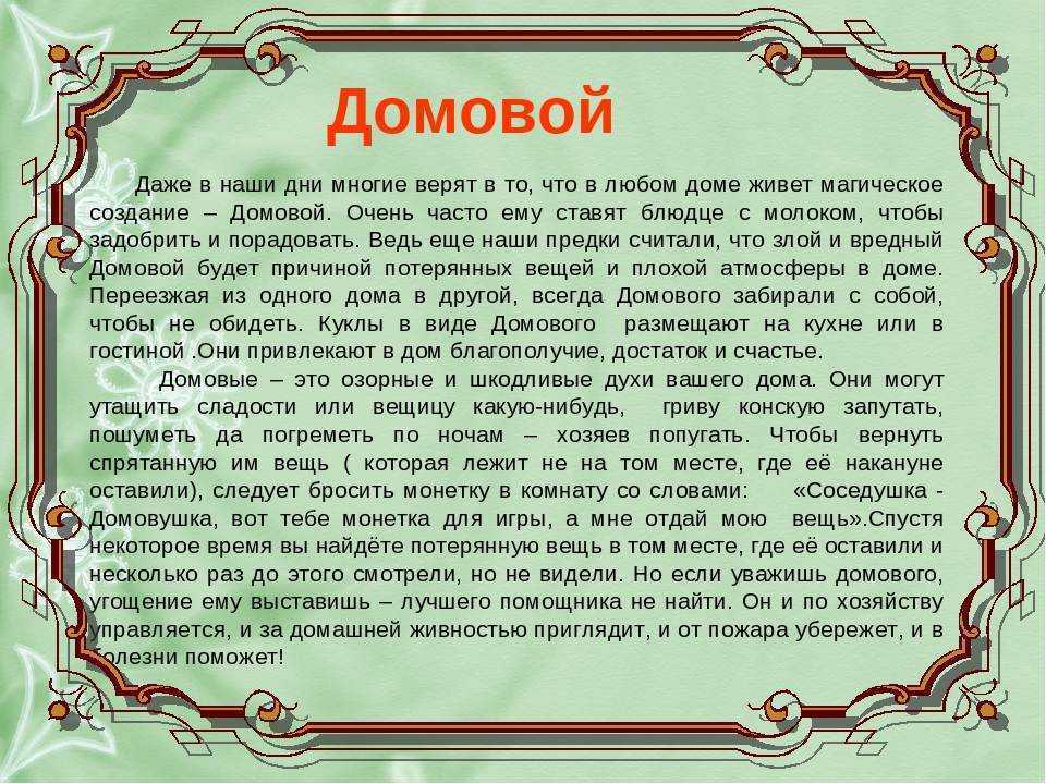 Как найти потерянную вещь, советы экстрасенса