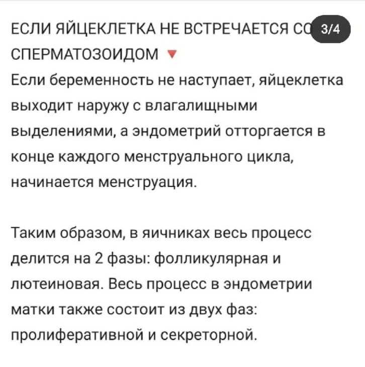 К чему снится беременность