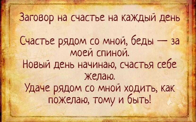 Заговор от долгов на убывающую луну - читать заговор на избавление от долгов