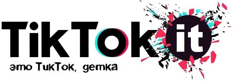 Самые страшные аккаунты tik tok — названия и авторы странного контента
