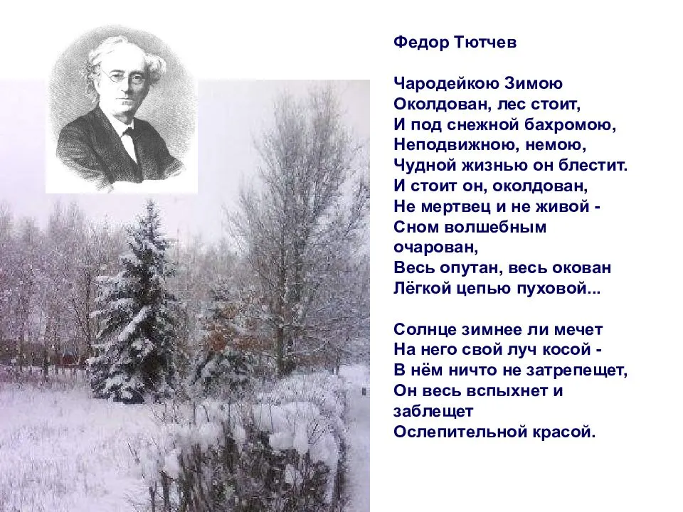 Как правильно писать сочинения: с чего начать, структура сочинений