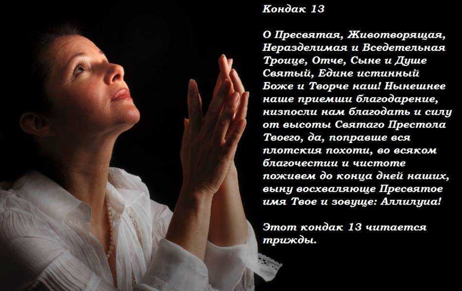 Заговор на примирение с любимым — читать самостоятельно