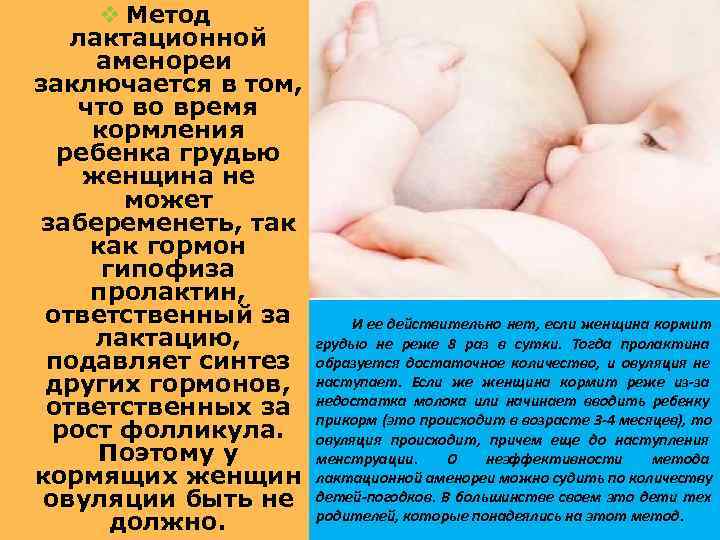 К чему снится кормить ребенка грудным молоком