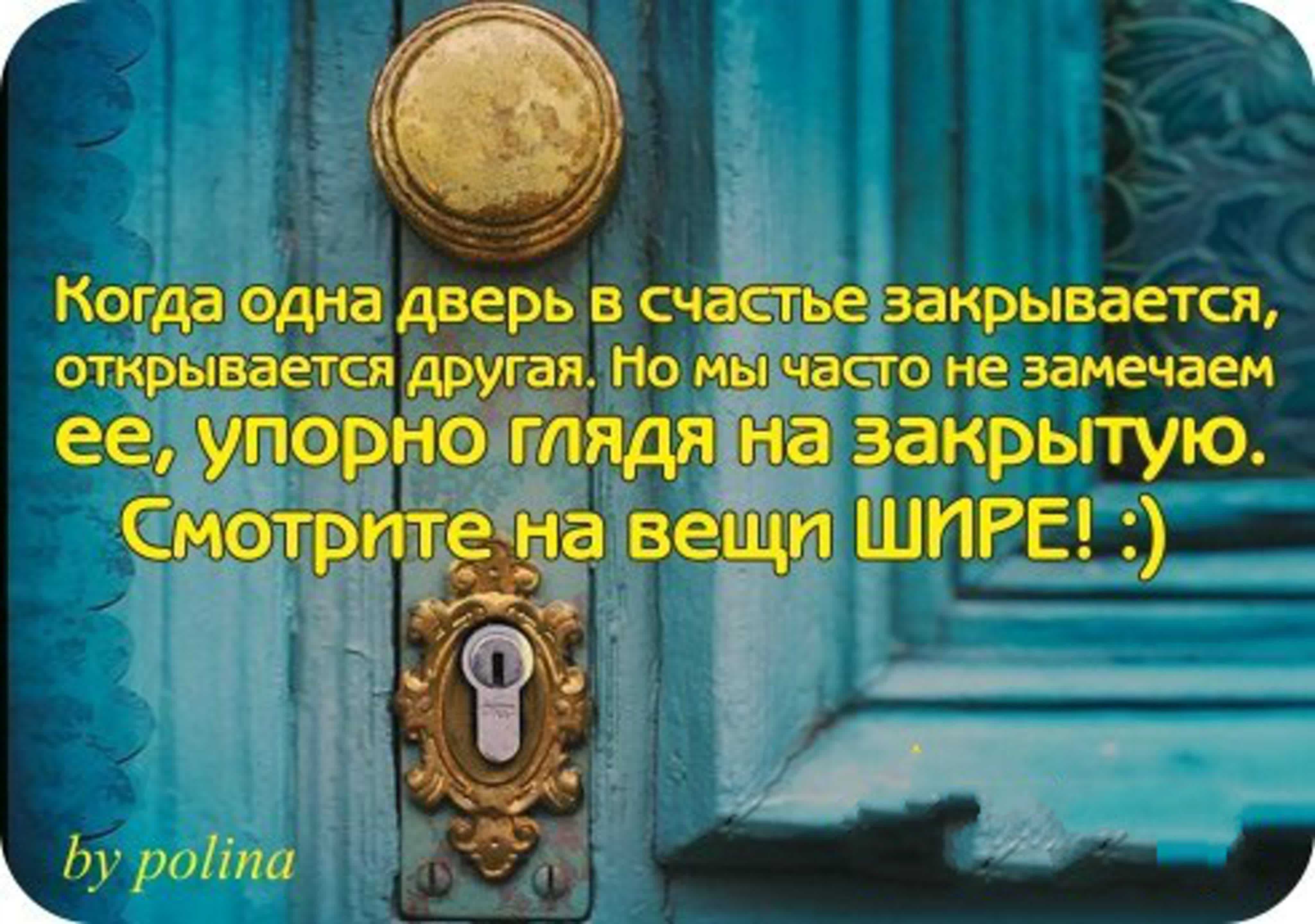 Что предвещает приснившаяся дверь?
