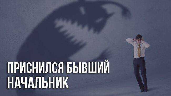 Сонник домогательства мужчины | сонник онлайн | толкование снов от а до я