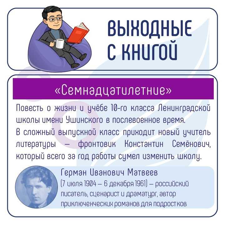 Бодрый утренний воздух прогнал остатки сна и таня размахивая портфелем быстро зашагала