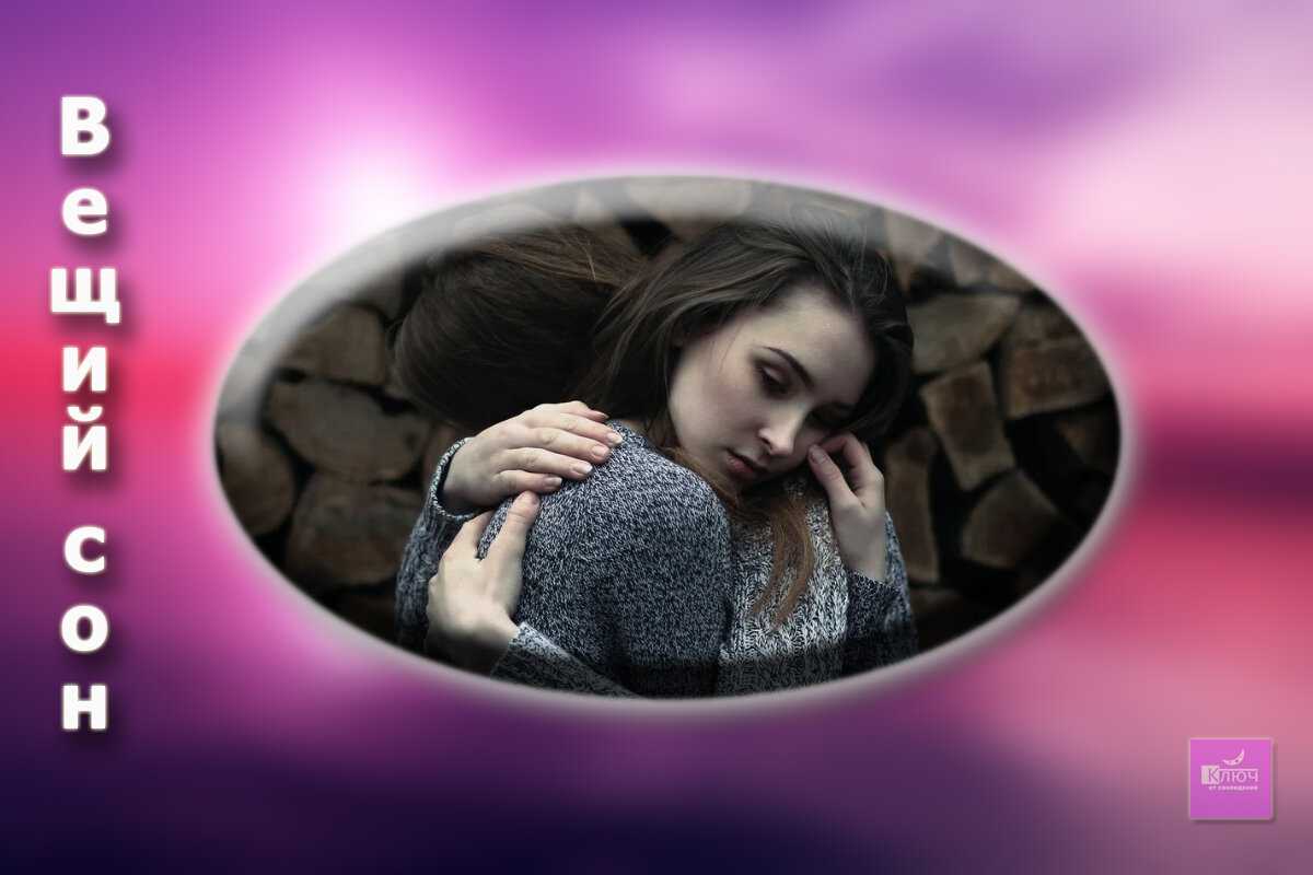К чему снятся кладбище и могилы, на какие детали сновидений нужно обращать внимание для верного толкования