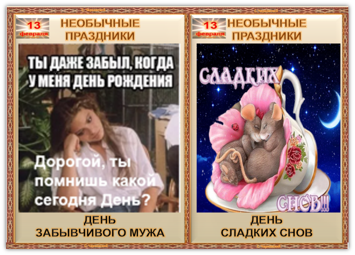 Обломовка: сельская идиллия или уродливый мир?. статья. литература. 2009-01-12