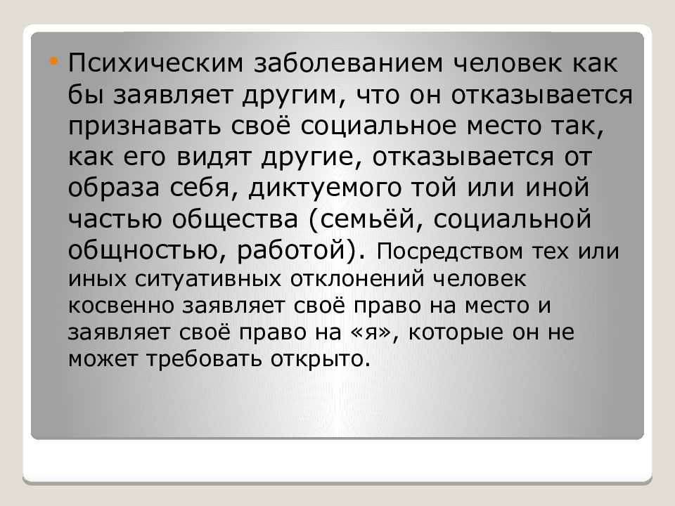 Как учился обломов в школе. образование обломова в романе "обломов", отношение героя к образованию, учебе и науке. ж) ведение хозяйства