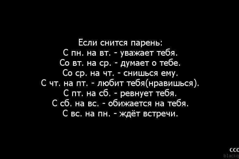 К чему снится знакомая девушка: что говорят сонники миллера, ванги, фрейда и другие. толкование снов о знакомой девушке - автор екатерина данилова - журнал женское мнение