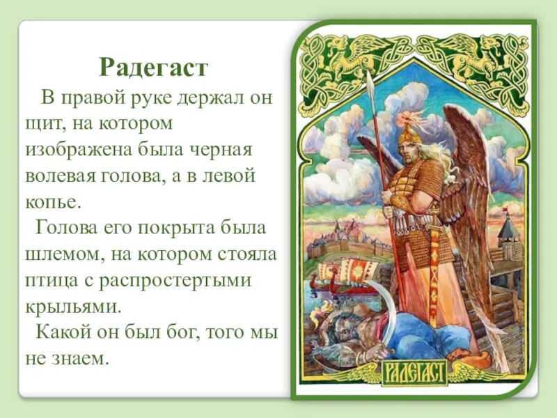 Морфей