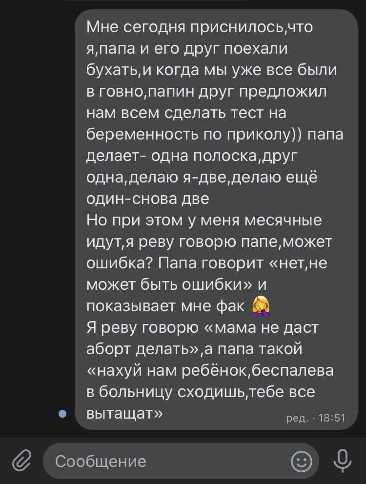 Приснилось что тонет дочь. ребенок тонет в воде по соннику