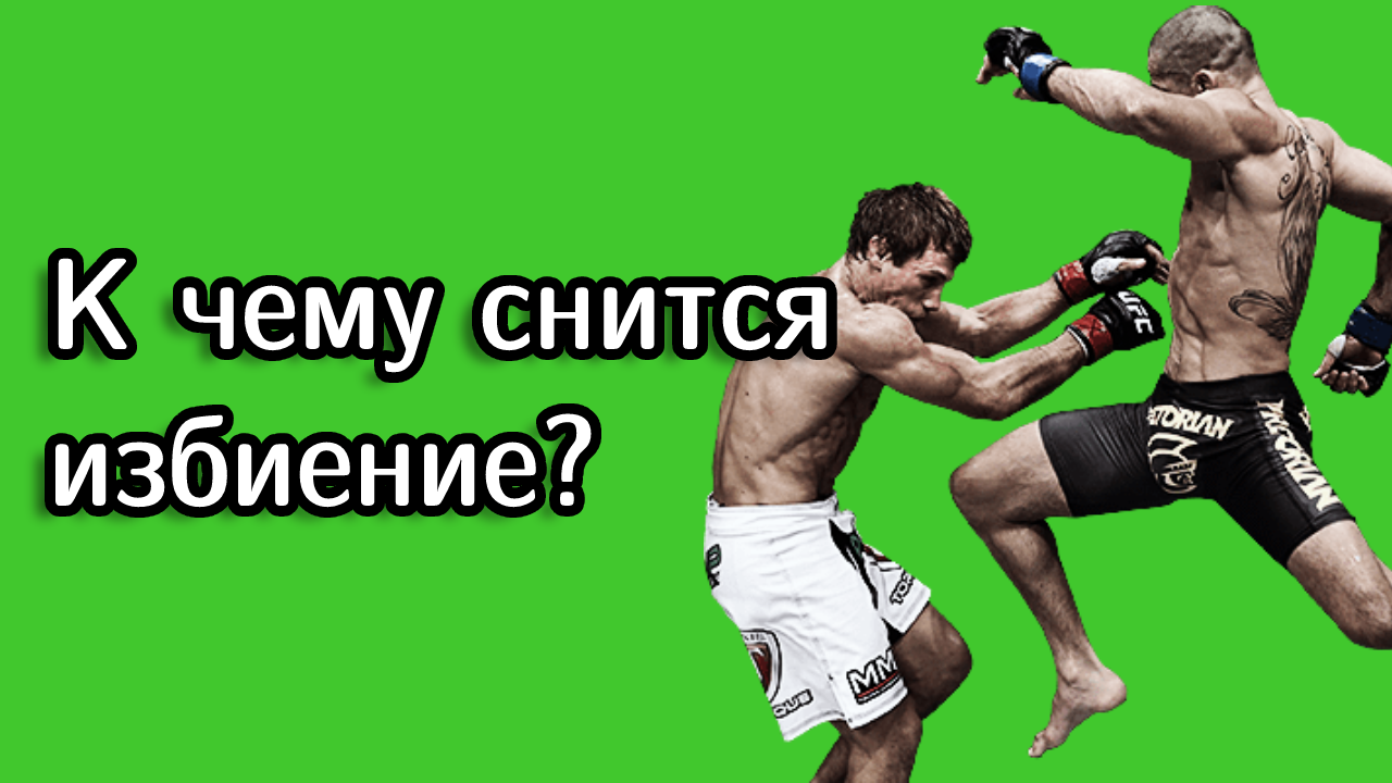 К чему снится ссора с мамой - сонник
