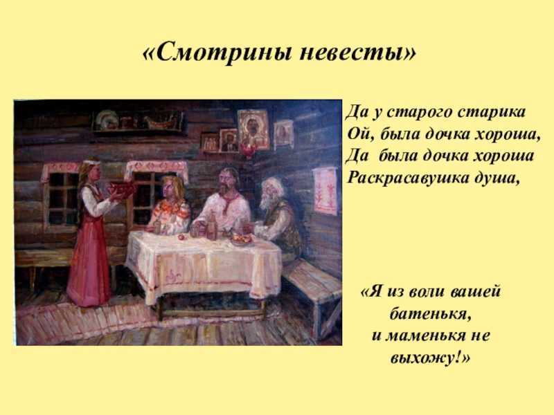Татарская свадьба: традиции, обряды, обычаи, сватовство