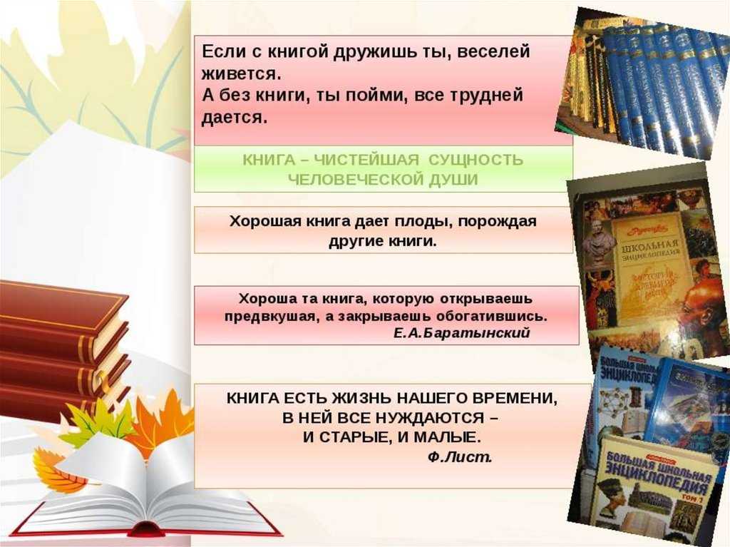 Что такое лирическое вступление: определение и примеры
