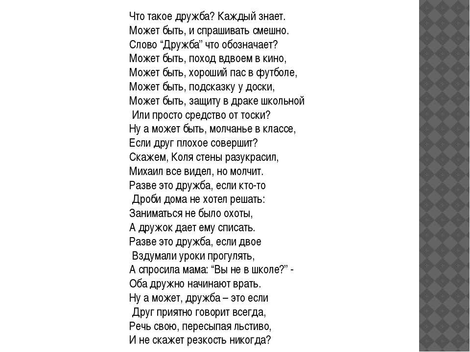 Александр блок — незнакомка: стих