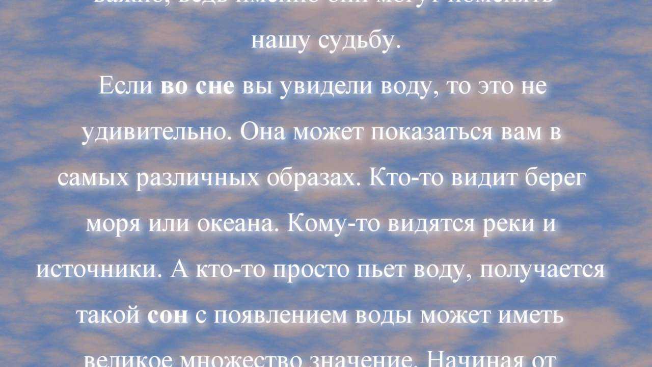 Приснилось что сын утонул, сонник утонувший ребенок