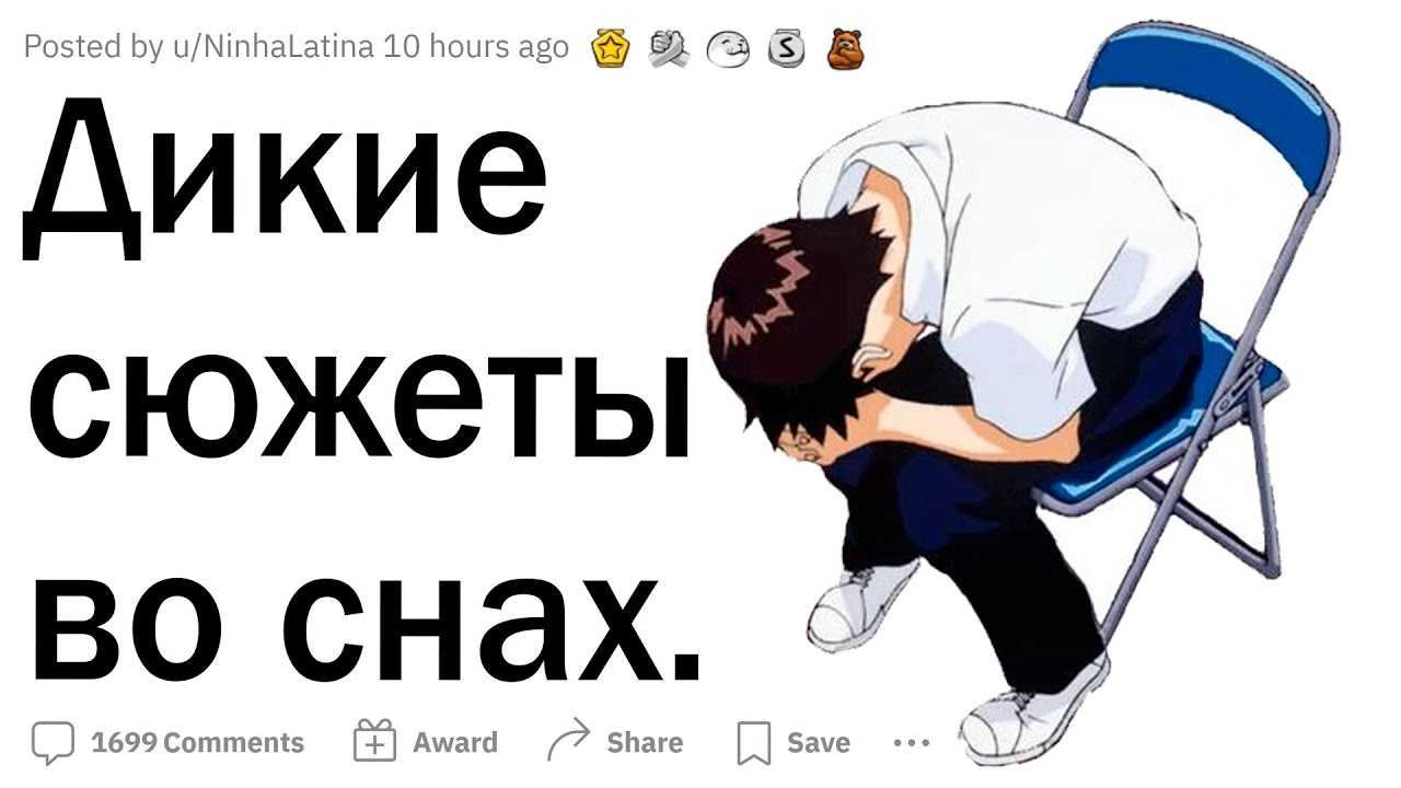 Сон татьяны в “евгении онегине” – анализ, роль, смысл в романе пушкина