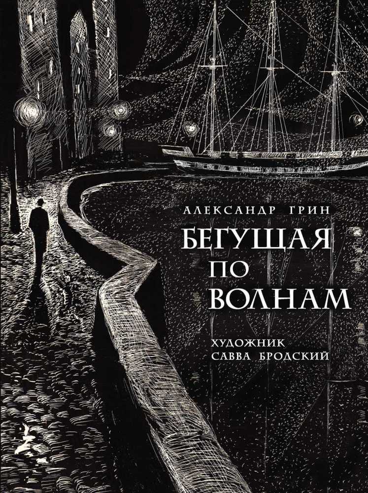 Задания 15-21 | новые тесты егэ 2024 по русскому языку с ответами | вариант 10