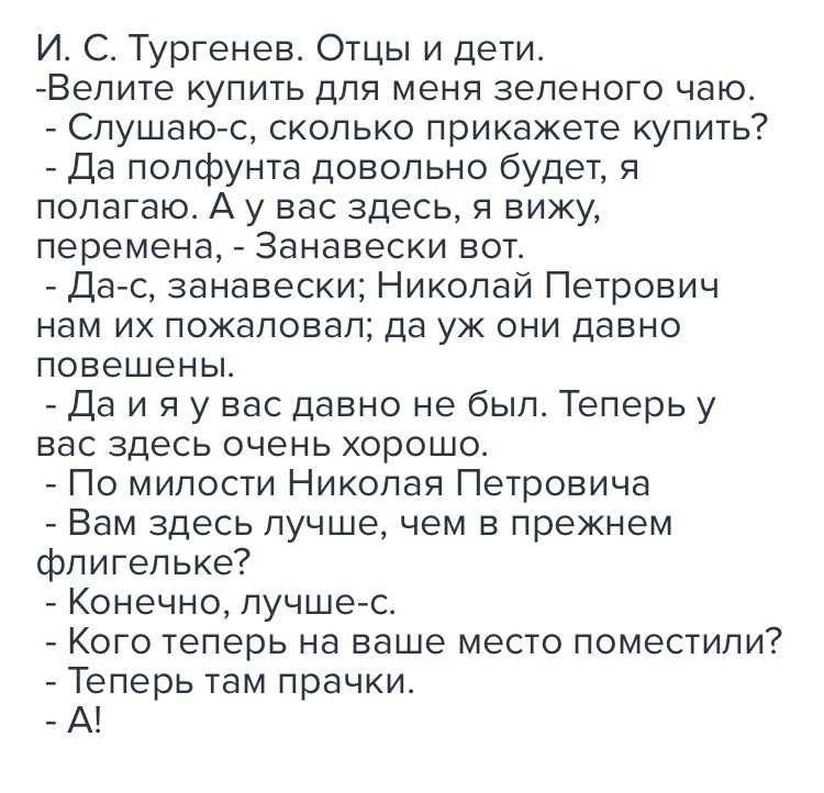 Cредства художественной изобразительности в русском языке и литературе