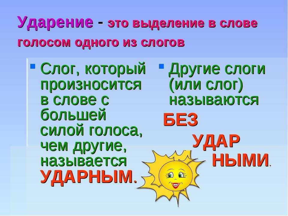Русский язык