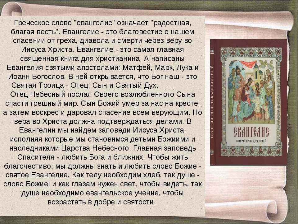 Можно ли читать молитвы лежа перед сном. можно ли читать молитву сидя в авто, например, или лёжа в постели? можно ли молиться нерассеянно