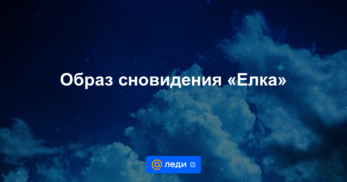 Сонник: копать яму, копать землю. толкование снов - tolksnov.ru