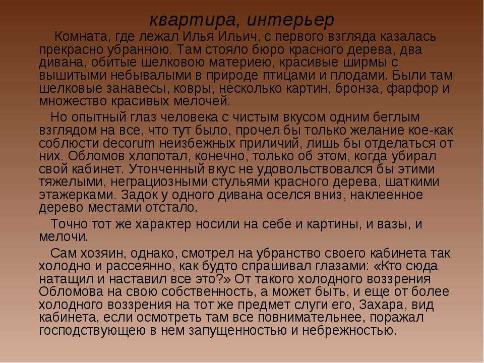 Вопрос от Ученик 372 дня назад