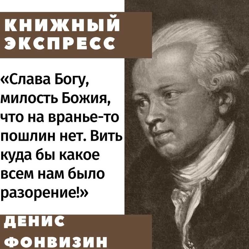 Проверочная работа по комедии д.и. фонвизина "недоросль" (8 класс)
