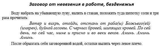 Как увидеть будущее во сне?