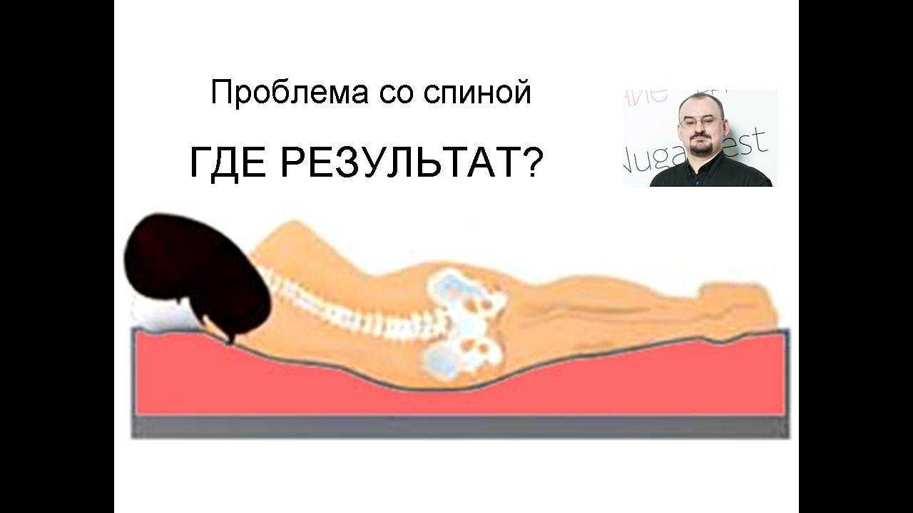 Толкование сна - спина  -  dream book