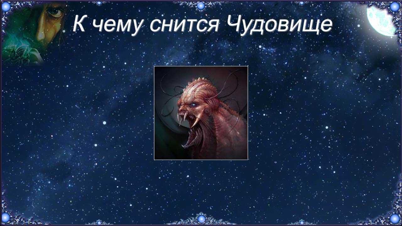 Сонник выгонять со двора чужих людей
