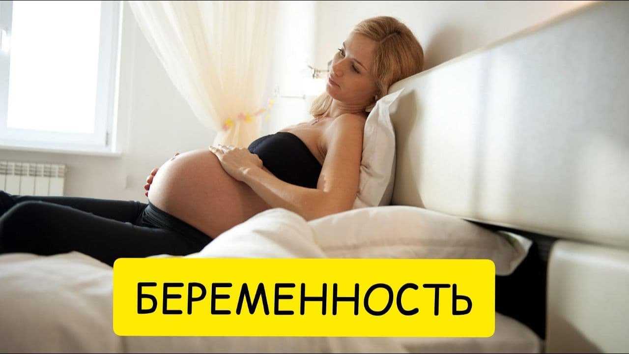 Сонник беременная я с животом во сне. живот беременной — сонник ванги. видеть во сне себя беременной по ванге