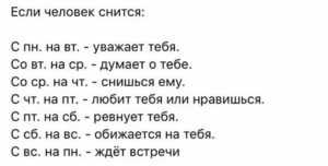 Мужчина решил уйти: не делай эти ошибки! | сила притяжения