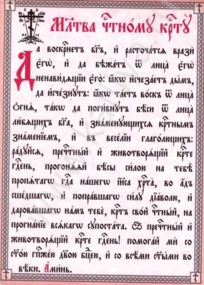 Православный сайт. православные: молитвы, песни, видео, календарь постов, словарь, стихи. статьи