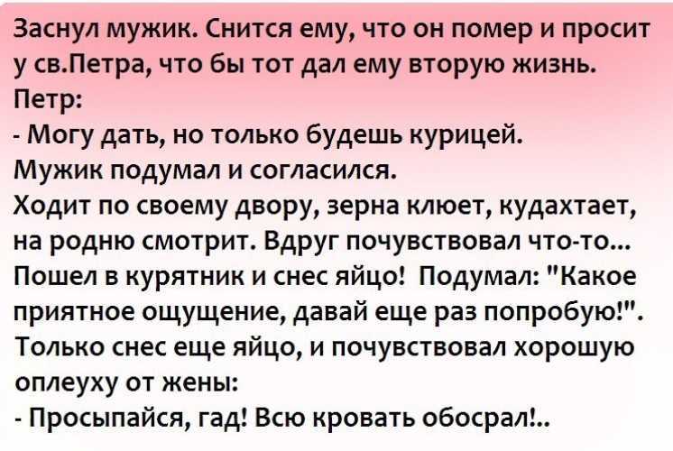 Почему часто снится бывший любимый человек
