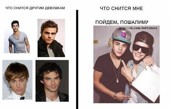 Одна и та же девушка несколько раз. снится одна и таже девушка к снится и таже девушка