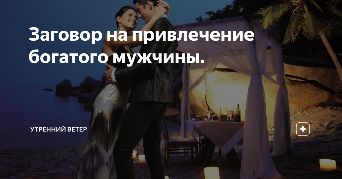 Эти сны когдато были описаны в старинных сонниках, когда замужество означало для девушки единственный способ устроить свою жизнь Обычно это были вещи по