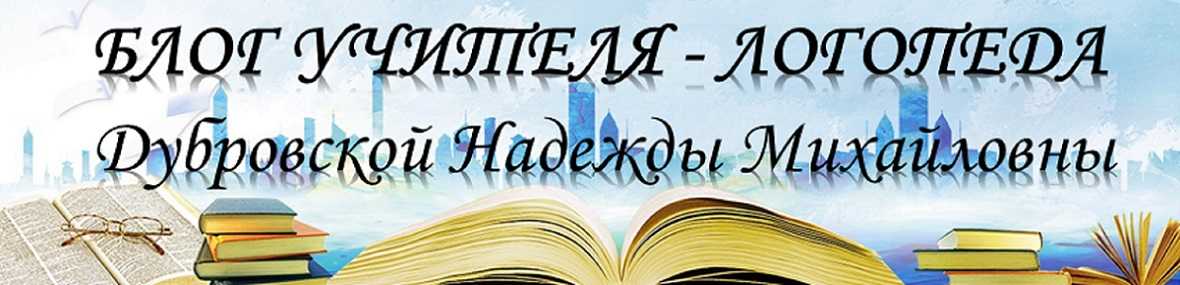 Запятая перед союзом «и»