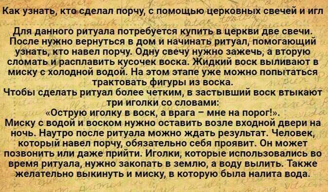 К чему снится магия, сонник – магия во сне