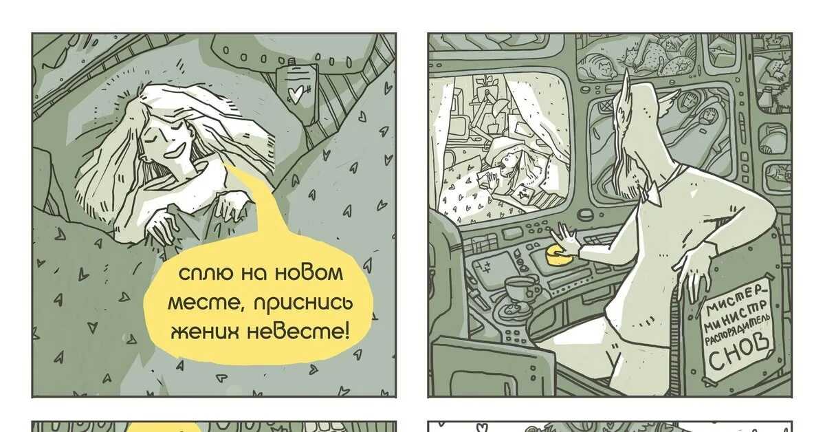 Cонник золовка, к чему снится золовка во сне видеть. если приснился сон про невестку
