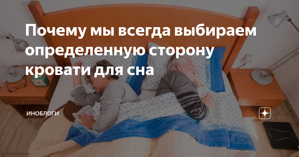 К чему снится что я и мой парень перевернулись на машине