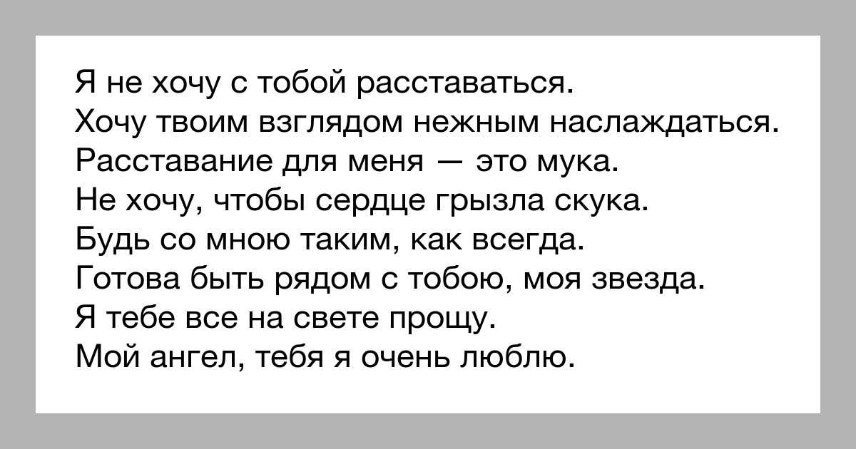 Бывший во сне: к чему снится и что означает