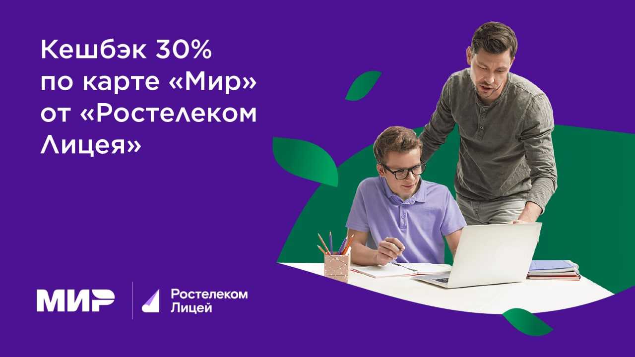Сложноподчинённое предложение